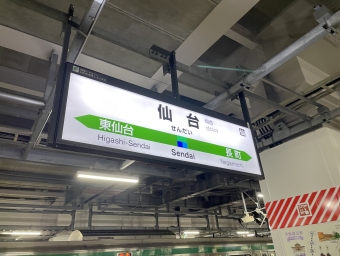 仙台駅から槻木駅:鉄道乗車記録の写真