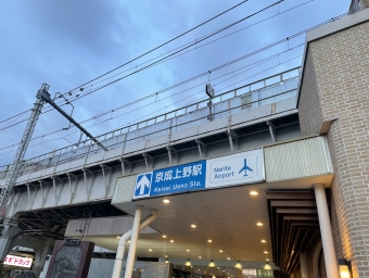 京成上野駅から京成津田沼駅:鉄道乗車記録の写真