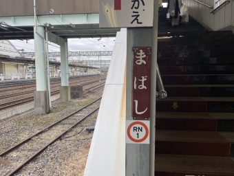 馬橋駅から流山駅:鉄道乗車記録の写真
