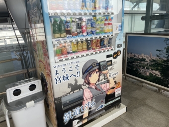仙台空港駅から長町駅の乗車記録(乗りつぶし)写真