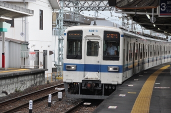 浅草橋駅から剛志駅の乗車記録(乗りつぶし)写真