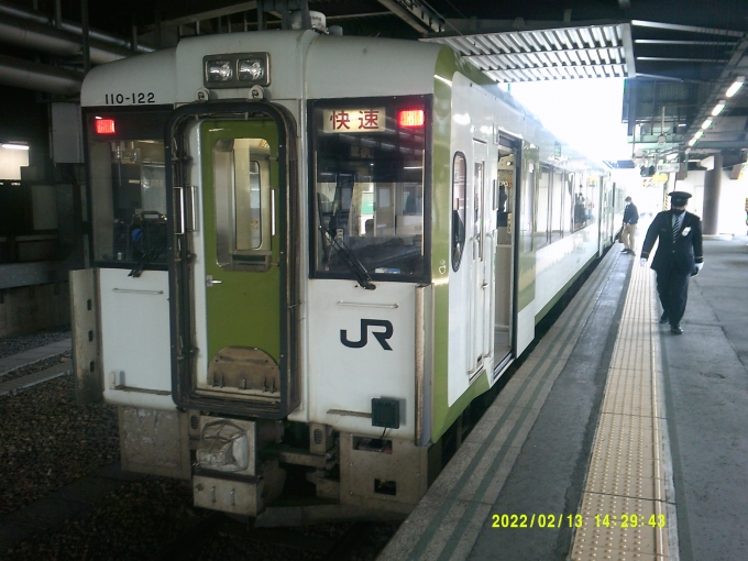 鉄道乗車記録の写真:乗車した列車(外観)(5)        「快速リアス　宮古行」