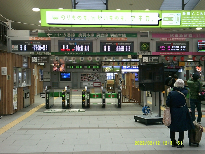 鉄道乗車記録の写真:駅舎・駅施設、様子(1)        「旅の始まりは秋田駅」