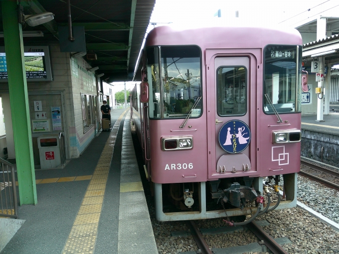 鉄道乗車記録の写真:乗車した列車(外観)(1)          「甘木鉄道　AR306」