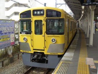 国分寺駅から萩山駅の乗車記録(乗りつぶし)写真