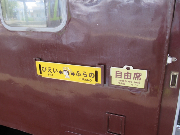 鉄道乗車記録の写真:乗車した列車(外観)(6)        「指定席も自由席もほぼ同じ車両。」