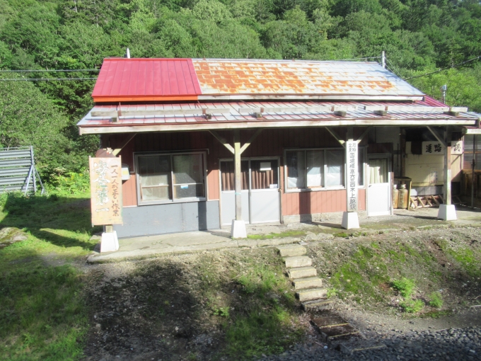 鉄道乗車記録の写真:駅舎・駅施設、様子(12)        「廃駅となった上越信号所。後で知ったが北海道で一番高い標高にあるらしい」