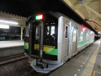 釧路駅から帯広駅:鉄道乗車記録の写真