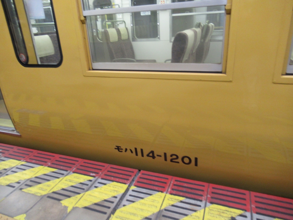 鉄道乗車記録「姫路駅から岡山駅」車両銘板の写真(6) by きんくろ 撮影日時:2021年12月25日
