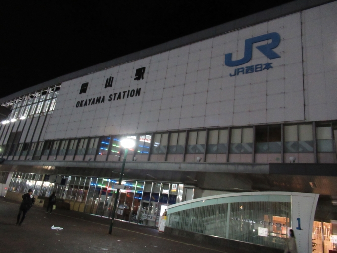 鉄道乗車記録の写真:駅舎・駅施設、様子(11)        「夜の岡山駅」