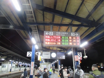 坂出駅から阿波池田駅の乗車記録(乗りつぶし)写真