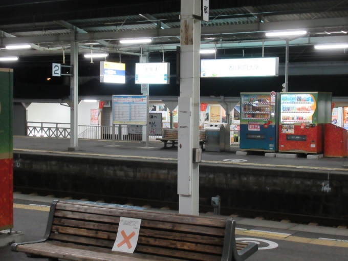 鉄道乗車記録の写真:駅舎・駅施設、様子(7)        「ピンボケ」