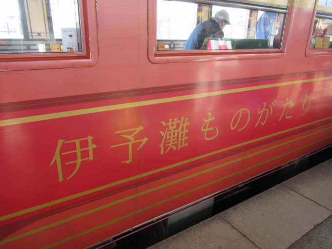 鉄道乗車記録の写真:列車・車両の様子(未乗車)(4)        「乗客を迎える準備中」