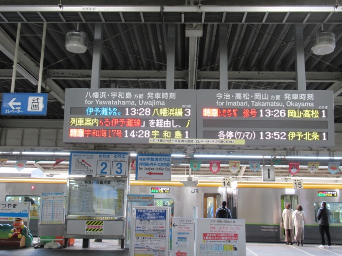 鉄道乗車記録の写真:駅舎・駅施設、様子(5)        「乗る列車（宇和海17号）までは、まだ1時間以上あり」