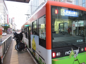 大街道停留場から松山駅前停留場の乗車記録(乗りつぶし)写真