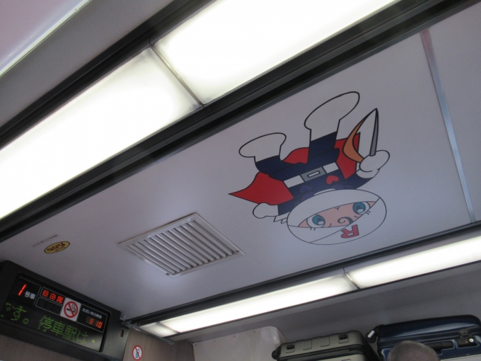 鉄道乗車記録の写真:車内設備、様子(7)        「この日も松山からは満員！」