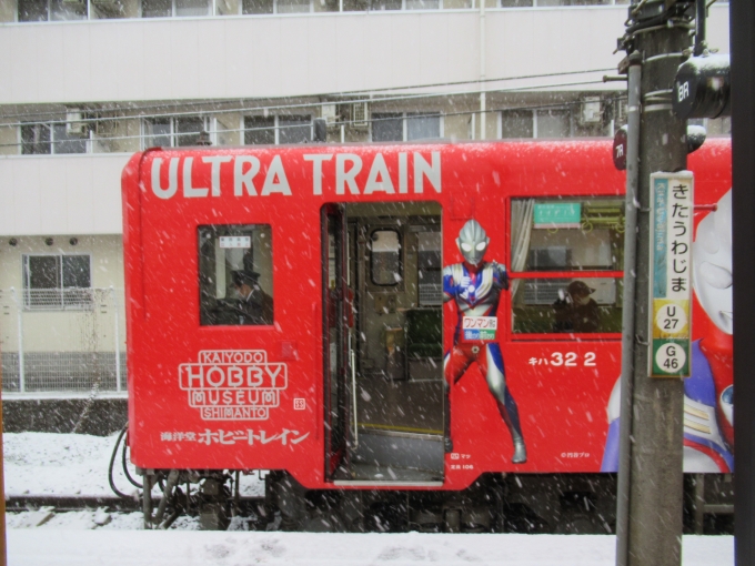 鉄道乗車記録の写真:列車・車両の様子(未乗車)(4)        「北宇和島ですれ違う海洋堂ホビートレイン」