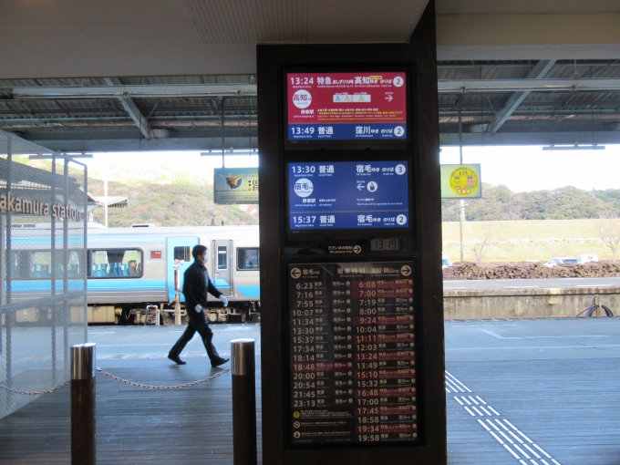 鉄道乗車記録の写真:駅舎・駅施設、様子(2)        「中村駅には改札がない！」