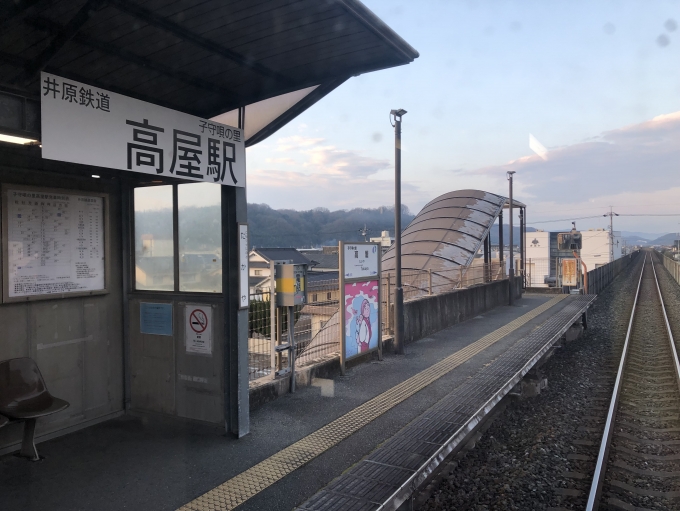 岡山県 写真:駅舎・駅施設、様子