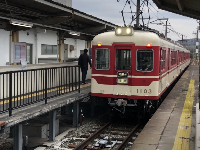 鉄道乗車記録の写真:列車・車両の様子(未乗車)(5)        「神戸電鉄の車両」