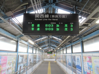亀山駅から柘植駅の乗車記録(乗りつぶし)写真