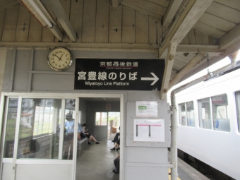豊岡駅から天橋立駅の乗車記録(乗りつぶし)写真