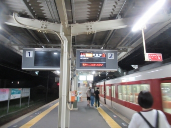 近鉄名古屋駅から伊勢若松駅の乗車記録(乗りつぶし)写真