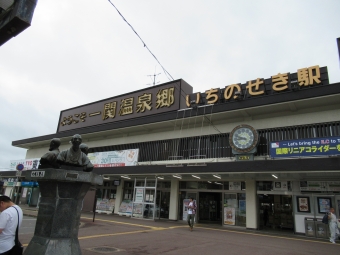一ノ関駅から平泉駅の乗車記録(乗りつぶし)写真