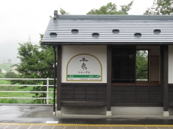平泉駅から盛岡駅の乗車記録(乗りつぶし)写真