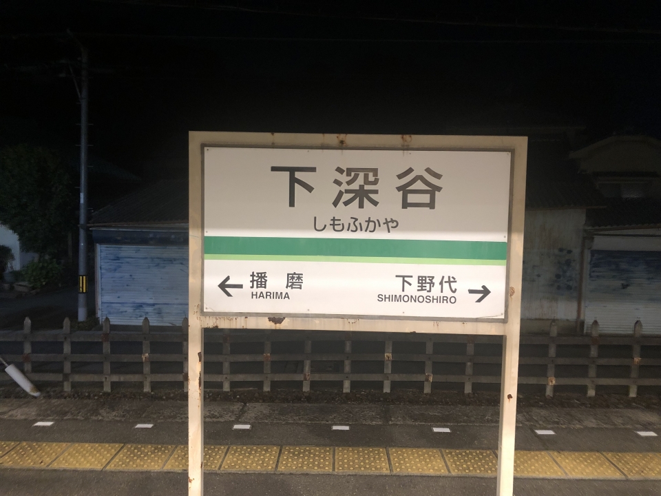 鉄道乗車記録「多度駅から桑名駅」駅名看板の写真(3) by きんくろ 撮影日時:2022年09月24日