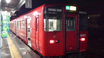 大分駅から日田駅の乗車記録(乗りつぶし)写真