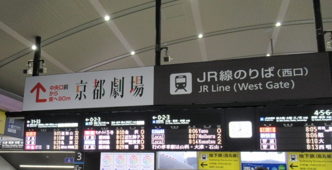 鉄道乗車記録の写真:駅舎・駅施設、様子(1)          