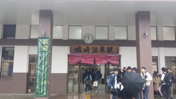 鉄道乗車記録の写真:駅舎・駅施設、様子(4)        