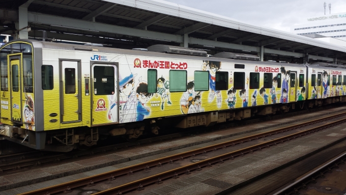 鉄道乗車記録の写真:列車・車両の様子(未乗車)(6)        