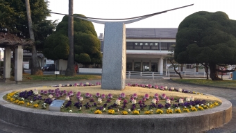 宇部新川駅から小野田駅の乗車記録(乗りつぶし)写真