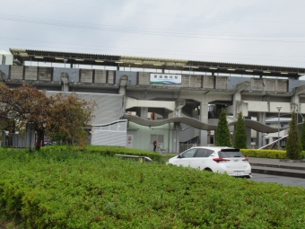 愛環梅坪駅から八草駅の乗車記録(乗りつぶし)写真