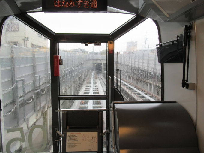 鉄道乗車記録の写真:車窓・風景(8)        「ここから地下へ」