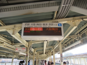武庫川駅から大阪梅田駅:鉄道乗車記録の写真