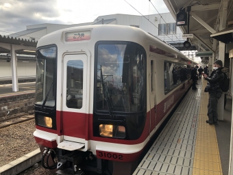 橋本駅から新今宮駅:鉄道乗車記録の写真