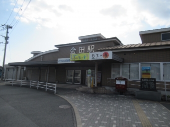 金田駅から直方駅:鉄道乗車記録の写真
