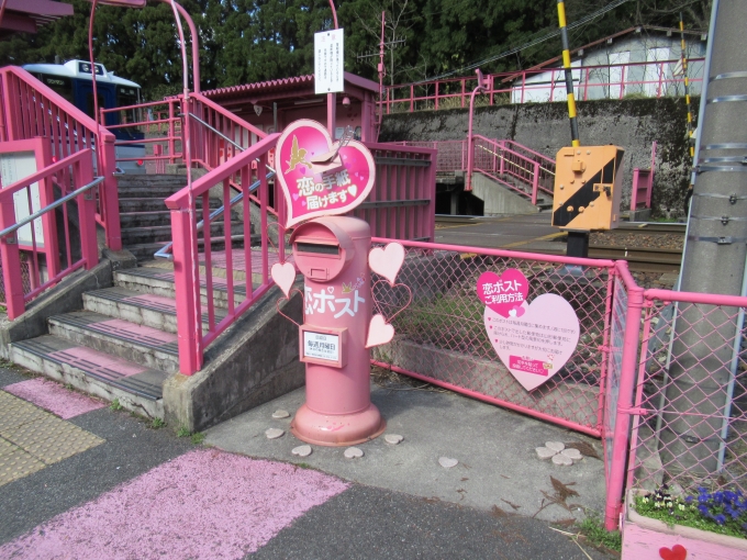 鉄道乗車記録の写真:駅舎・駅施設、様子(14)        「ポストまでピンク色」