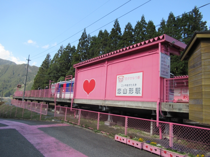 鉄道乗車記録の写真:駅舎・駅施設、様子(15)        「恋がかなう駅、恋山形駅」