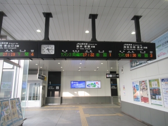 徳山駅から南岩国駅の乗車記録(乗りつぶし)写真