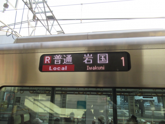 鉄道乗車記録の写真:乗車した列車(外観)(4)        