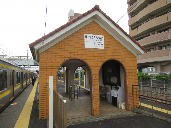 鉄道乗車記録の写真:駅舎・駅施設、様子(1)          「乗り換えはJRホームから、そのまま行くことが出来た。」
