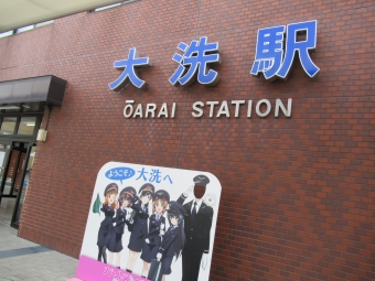 大洗駅から水戸駅:鉄道乗車記録の写真