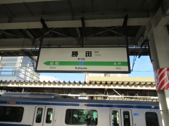 勝田駅から日立駅:鉄道乗車記録の写真