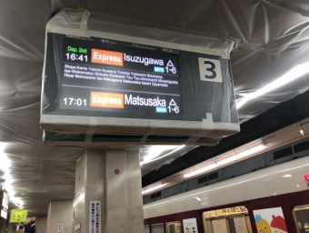 近鉄名古屋駅から白子駅の乗車記録(乗りつぶし)写真