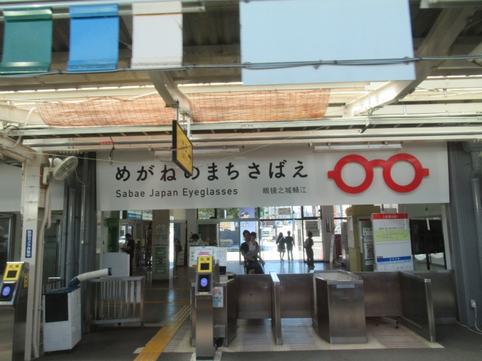 鉄道乗車記録の写真:駅舎・駅施設、様子(13)        「めがねのまち鯖江」