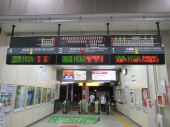 府中本町駅から南浦和駅の乗車記録(乗りつぶし)写真